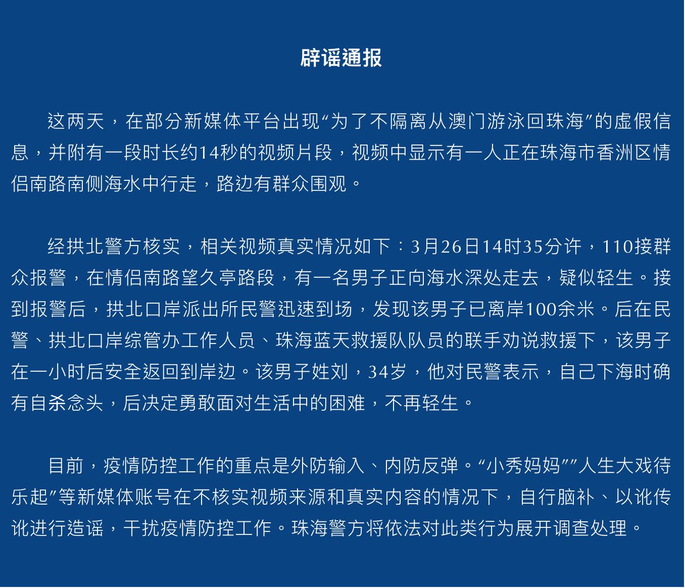 温馨 第16页