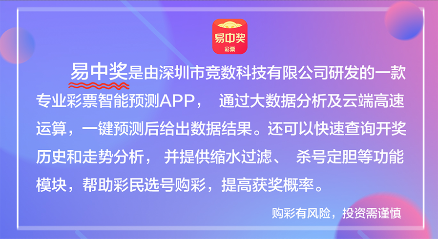 新澳天天开彩期期精准.警惕虚假宣传-系统管理执行