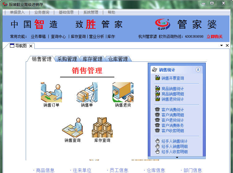 澳门管家婆100%警惕虚假宣传-系统管理执行