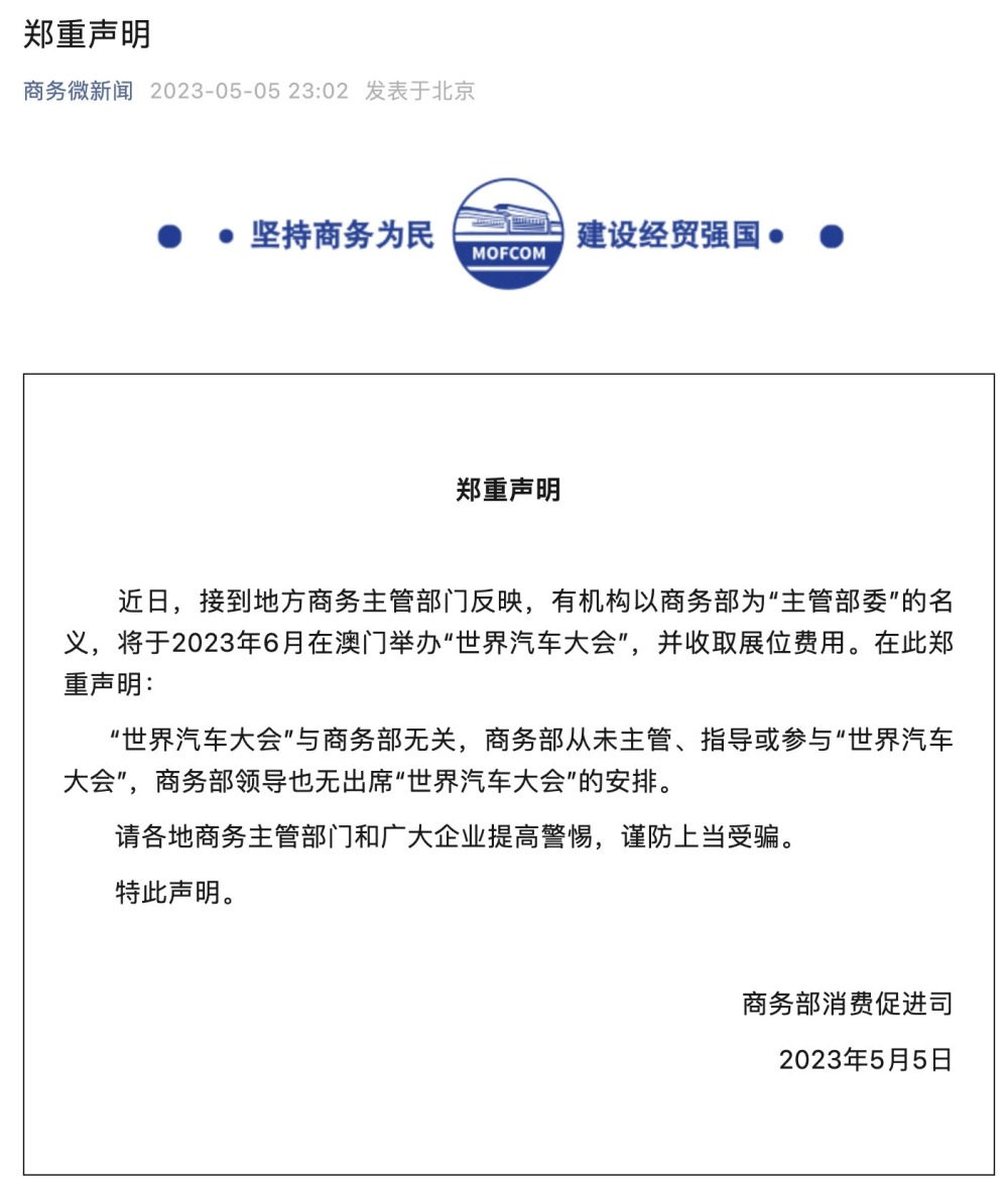 澳门一码一肖一待一中四.警惕虚假宣传-系统管理执行