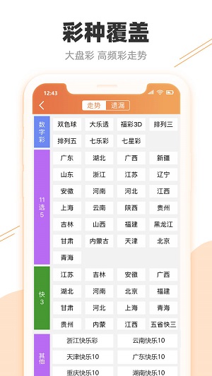 温馨 第15页