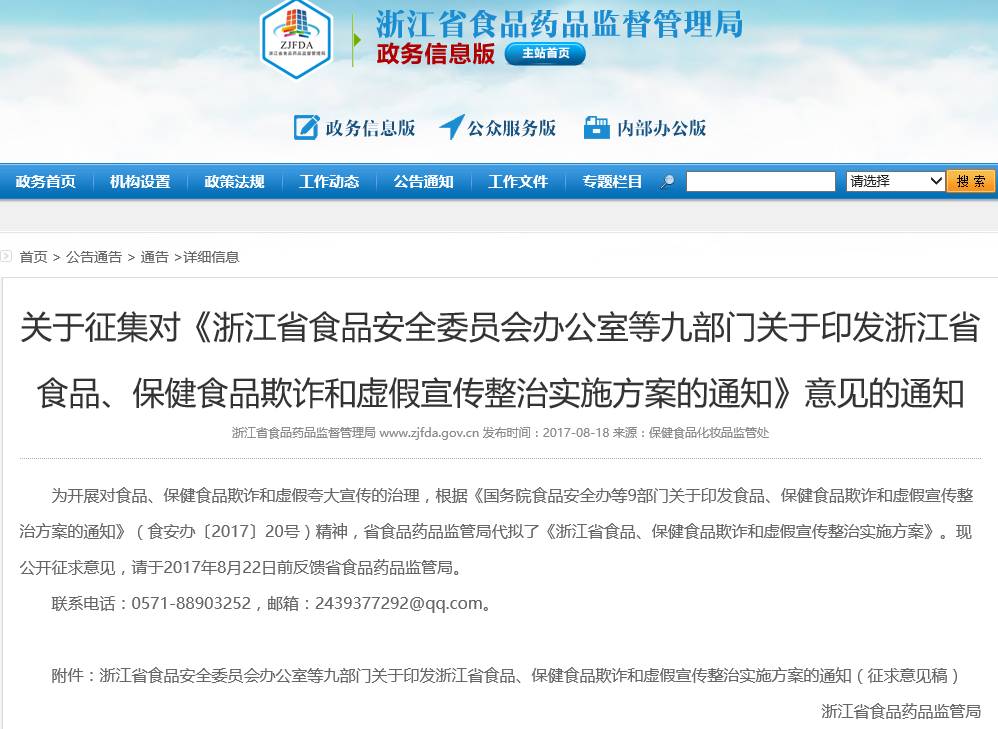 澳门一码一肖一拐一特.警惕虚假宣传-系统管理执行