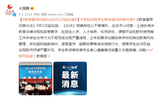 今晚澳门9点35分特号.警惕虚假宣传-系统管理执行
