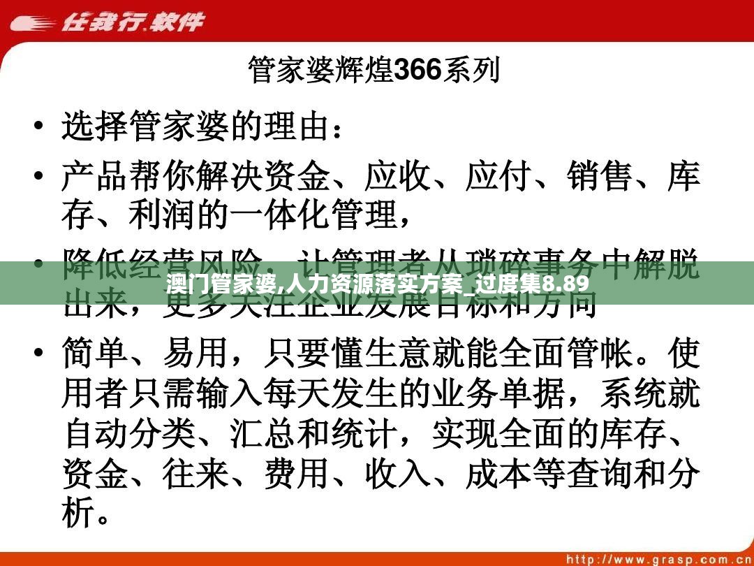 澳门管家婆100中奖.警惕虚假宣传-系统管理执行