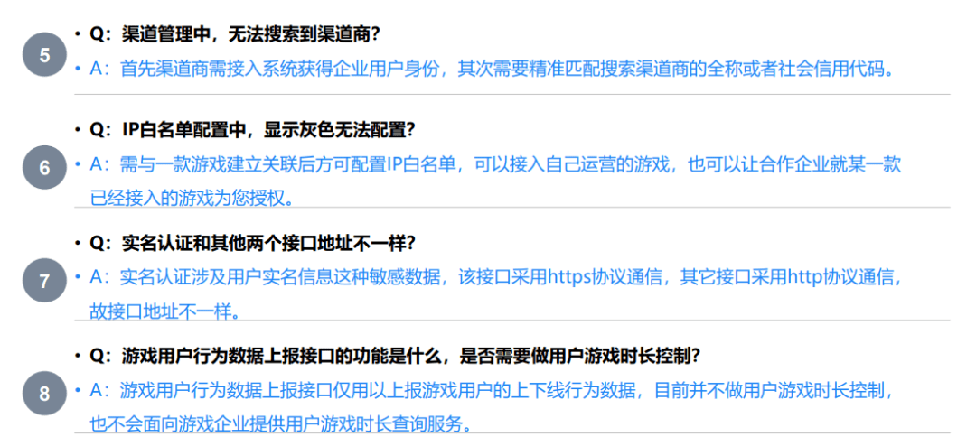 .7777788888精准四肖.警惕虚假宣传-系统管理执行