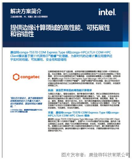 2025澳门特马今晚开奖结果出来了.警惕虚假宣传-系统管理执行