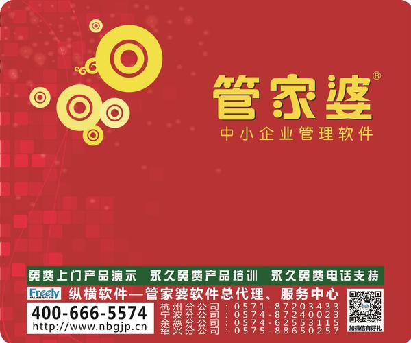 澳门管家婆100%精准.警惕虚假宣传-系统管理执行