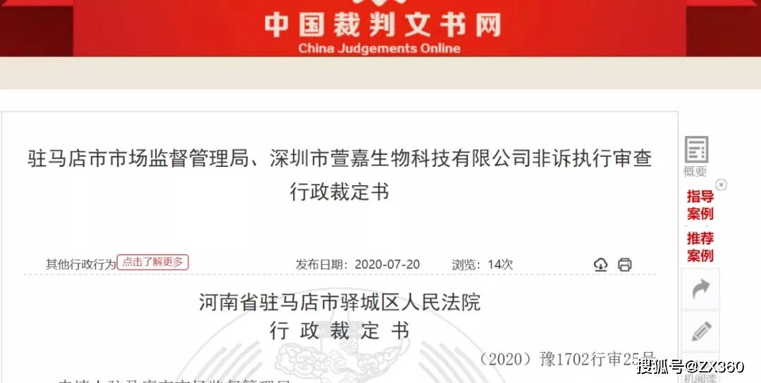 香港 澳门 资料大全.警惕虚假宣传-系统管理执行