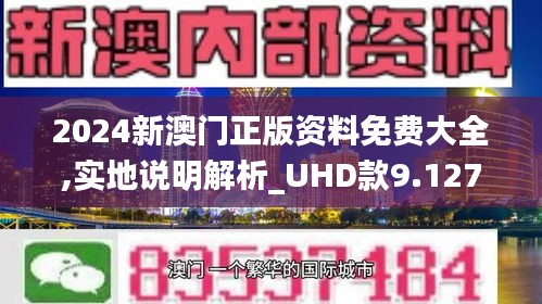 2025澳门正版免费资料.警惕虚假宣传-系统管理执行