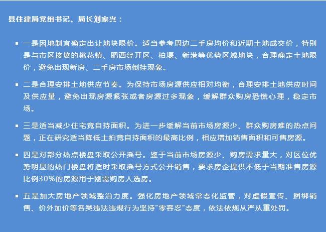 2025新奥最精准免费大全.警惕虚假宣传-系统管理执行