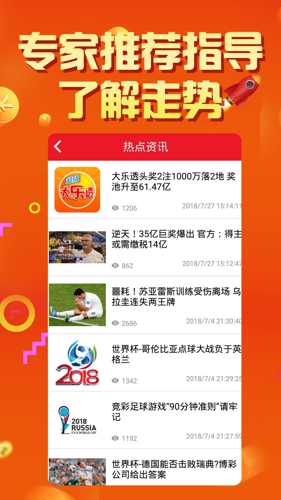 今晚澳门9点35分开奖网站.警惕虚假宣传-系统管理执行