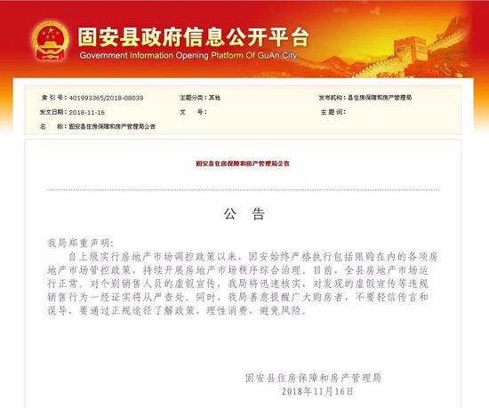香港免费解释资料大全.警惕虚假宣传-系统管理执行