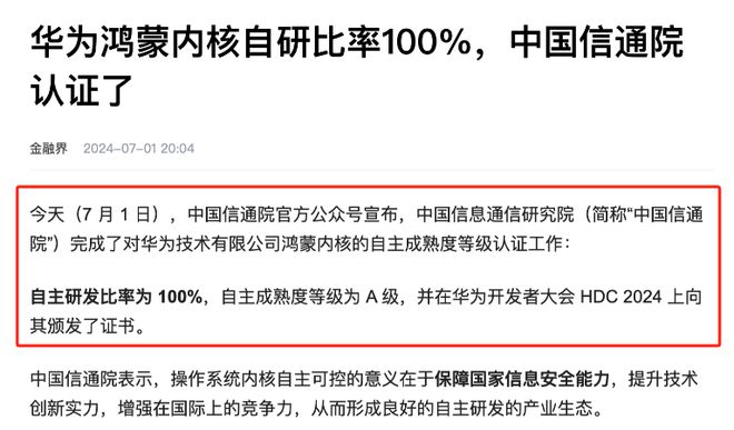 2025年新澳最精准正最精准大全.警惕虚假宣传-系统管理执行