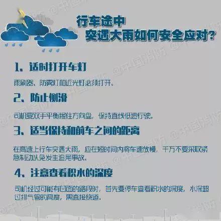新澳今天晚上9点30分.警惕虚假宣传-系统管理执行