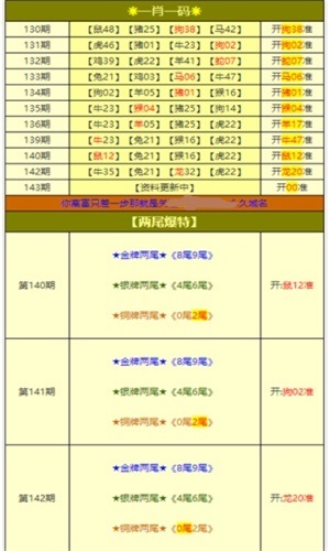 澳门最精准免费资料大全旅游团.警惕虚假宣传-系统管理执行