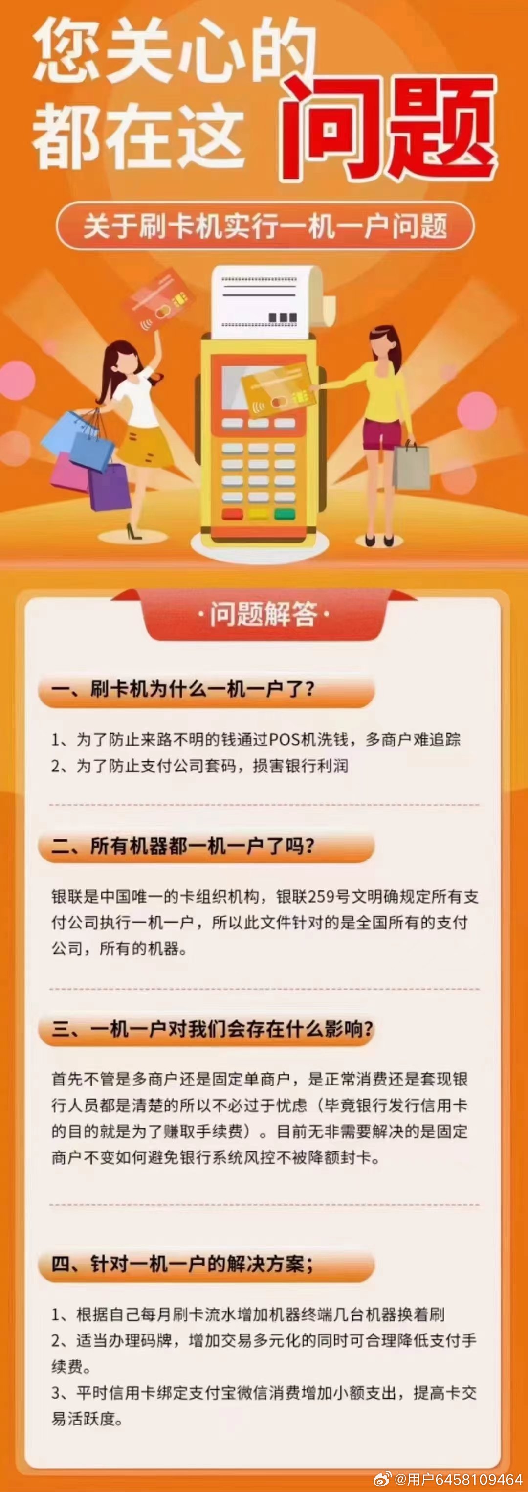 最准一肖一码一一中一.警惕虚假宣传-系统管理执行