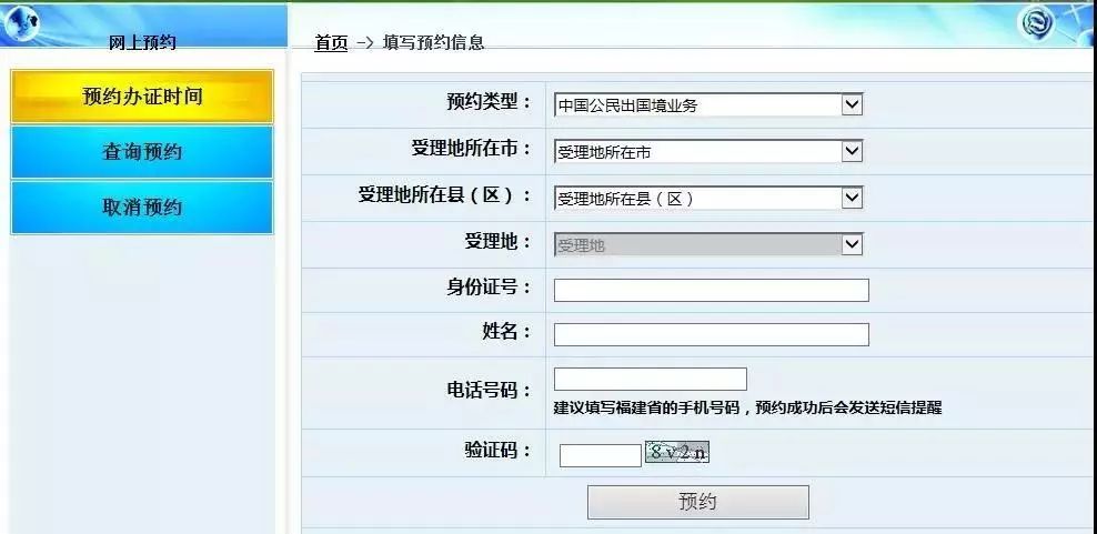 新奥天天开奖资料大全1052期.警惕虚假宣传-系统管理执行