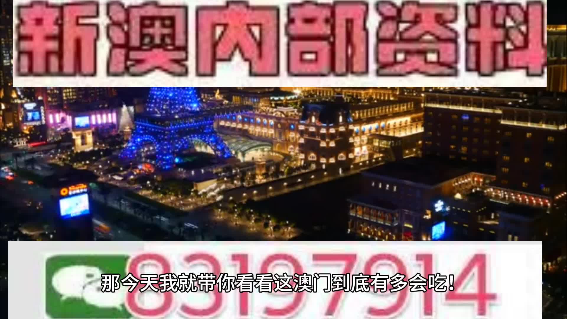 温馨 第12页