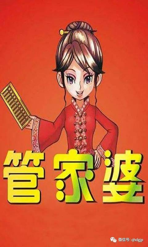 澳门管家婆100%精准准确.警惕虚假宣传-系统管理执行