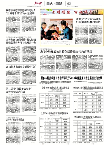 2025年澳门与香港特马今晚.警惕虚假宣传-系统管理执行