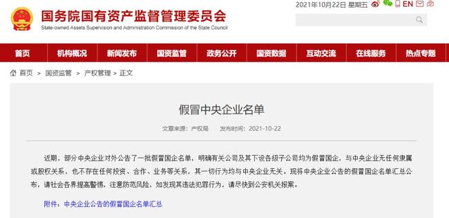2025新澳门与香港天天开奖记录查询.警惕虚假宣传-系统管理执行