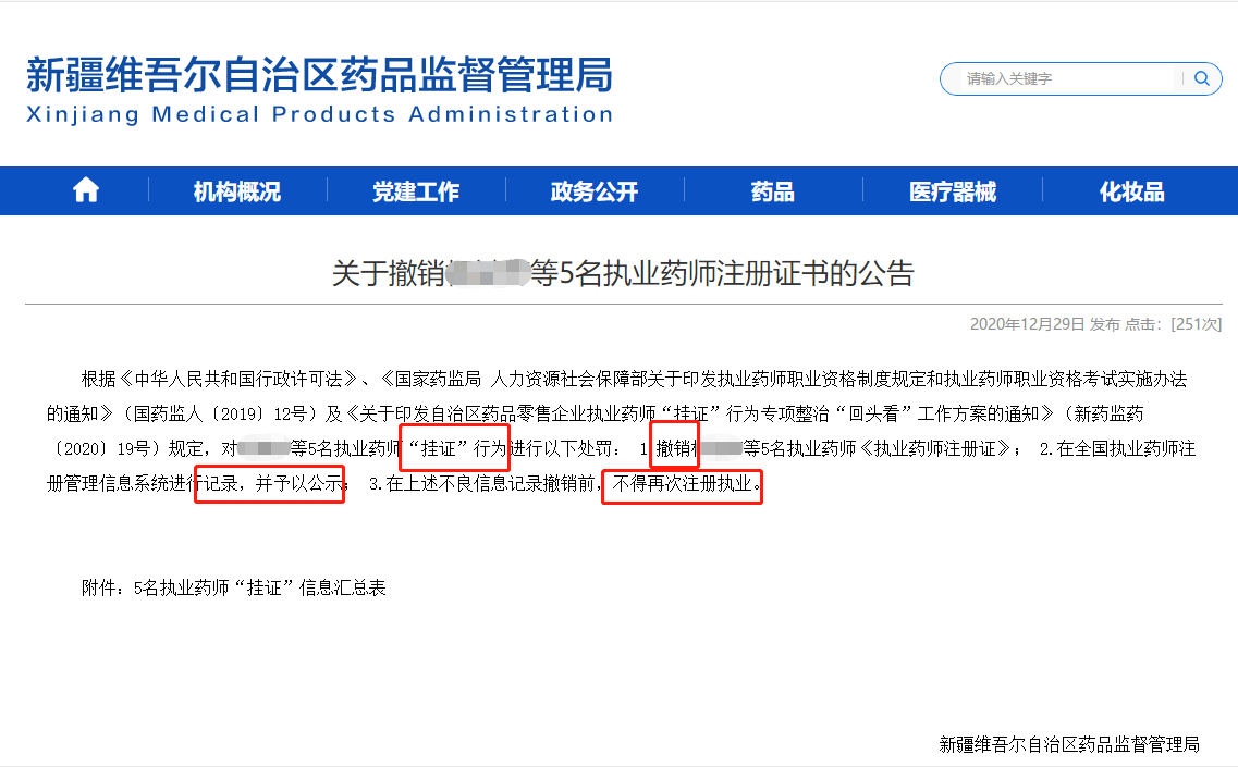 2025今晚澳门与香港开什么码.警惕虚假宣传-系统管理执行