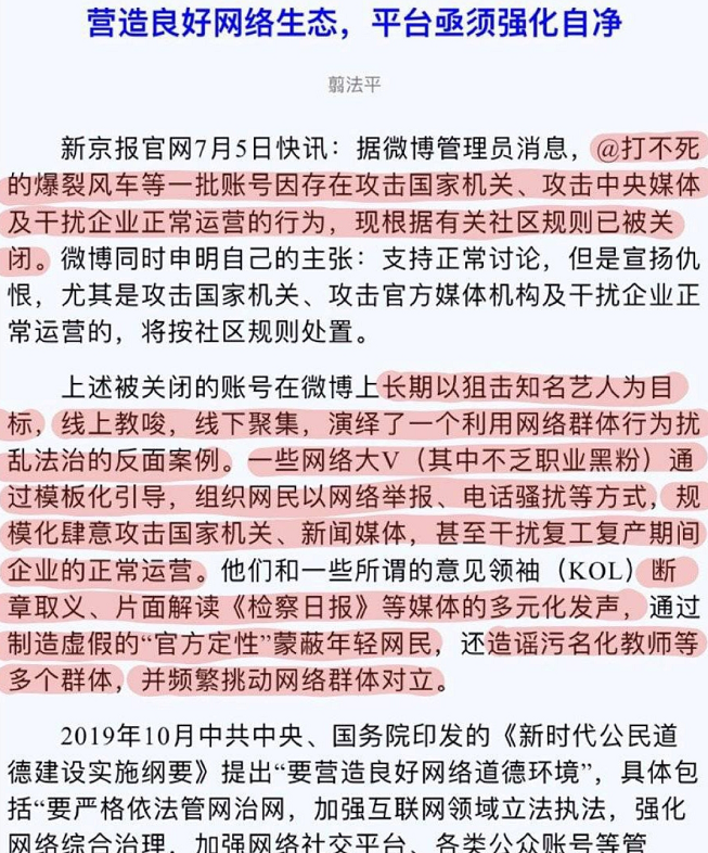 最准一码一肖100%噢.警惕虚假宣传-精选解析解释落实