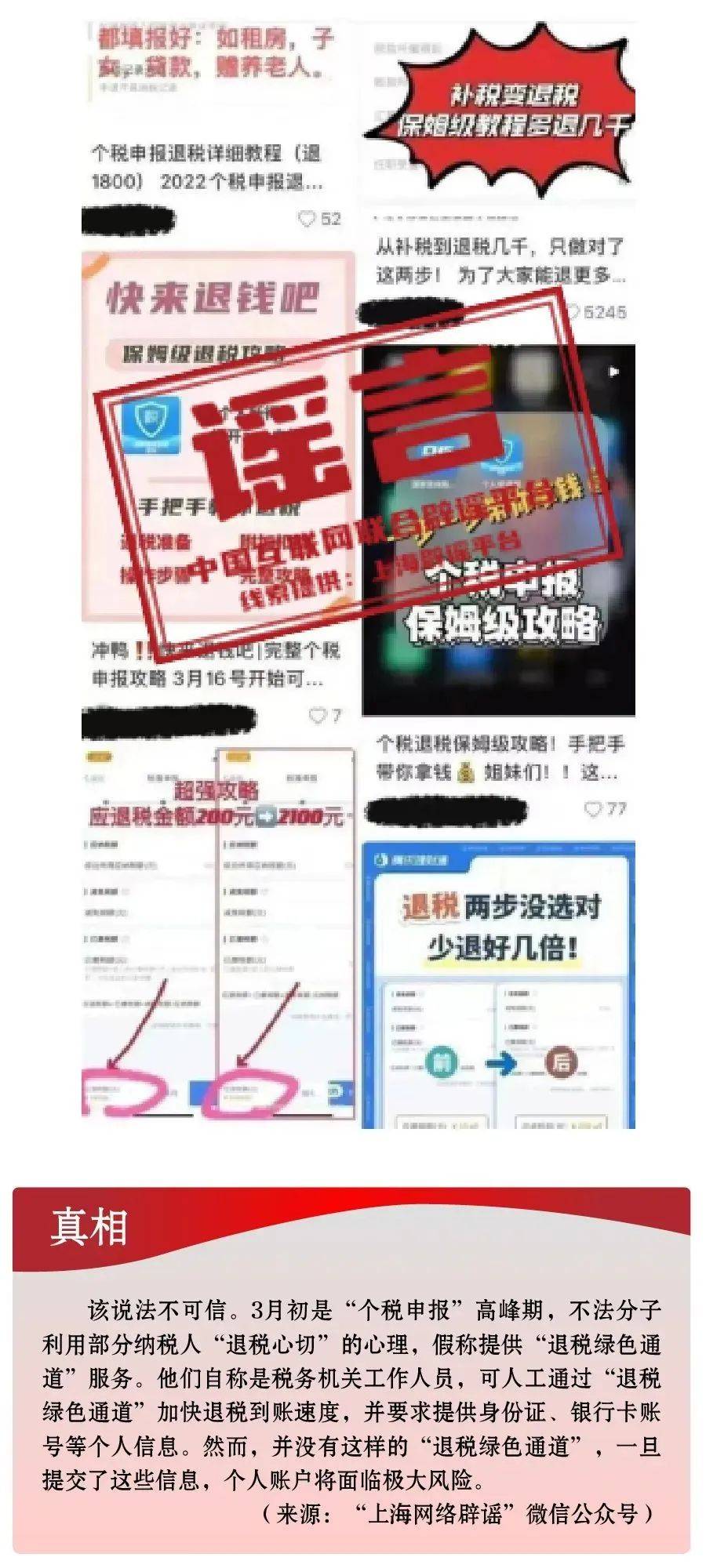 最准一肖一码一孑一特一中.警惕虚假宣传-精选解析解释落实