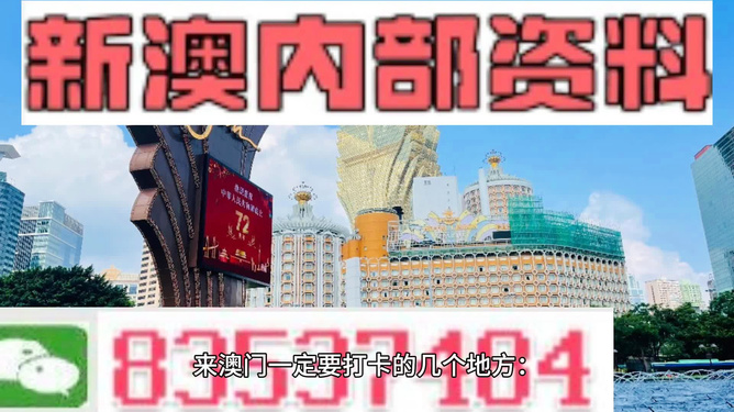 新澳2025今晚开奖资料汇总.警惕虚假宣传-精选解析解释落实