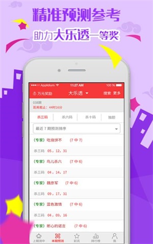 2025澳门天天开彩资料大全.警惕虚假宣传-精选解析解释落实
