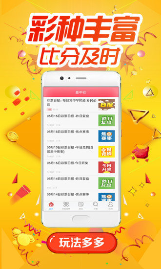 777778888精准免费四肖.警惕虚假宣传-精选解析解释落实