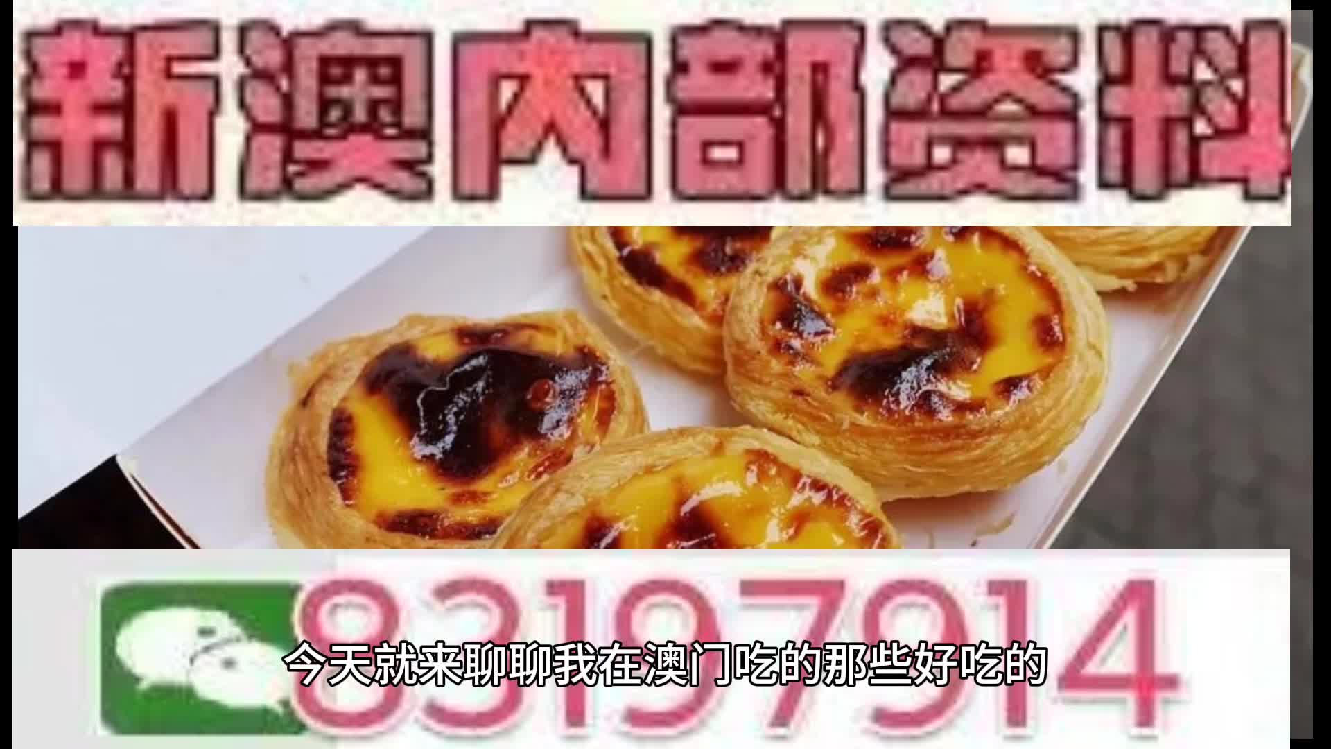 温馨 第10页