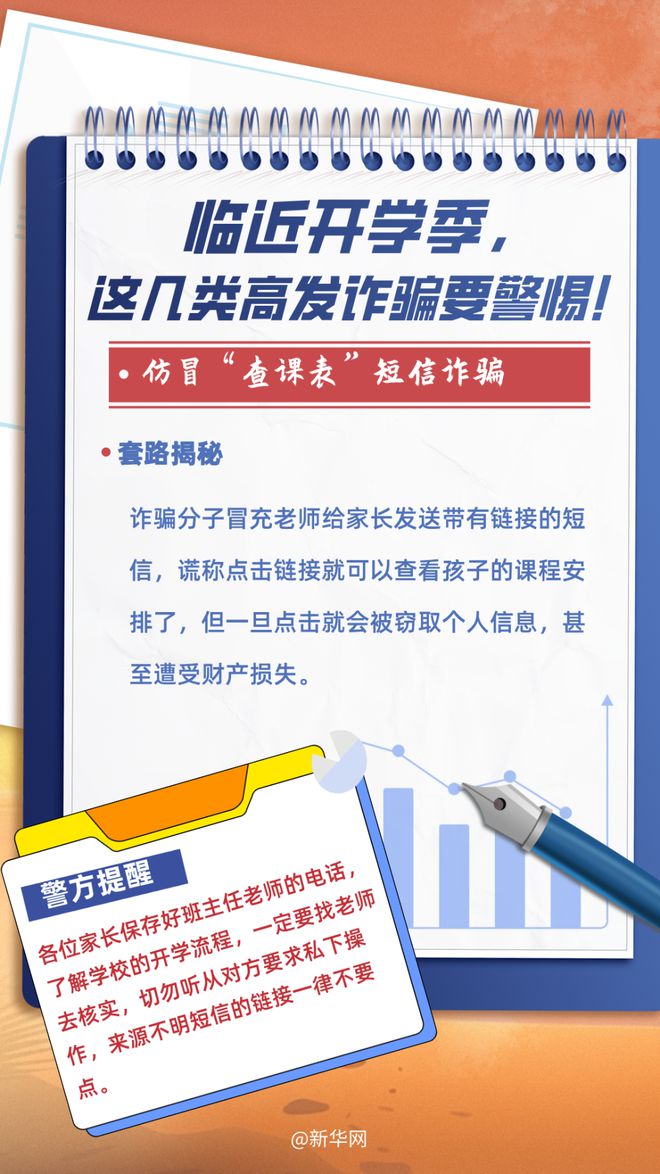 2025澳门今晚开奖结果.警惕虚假宣传-精选解析解释落实