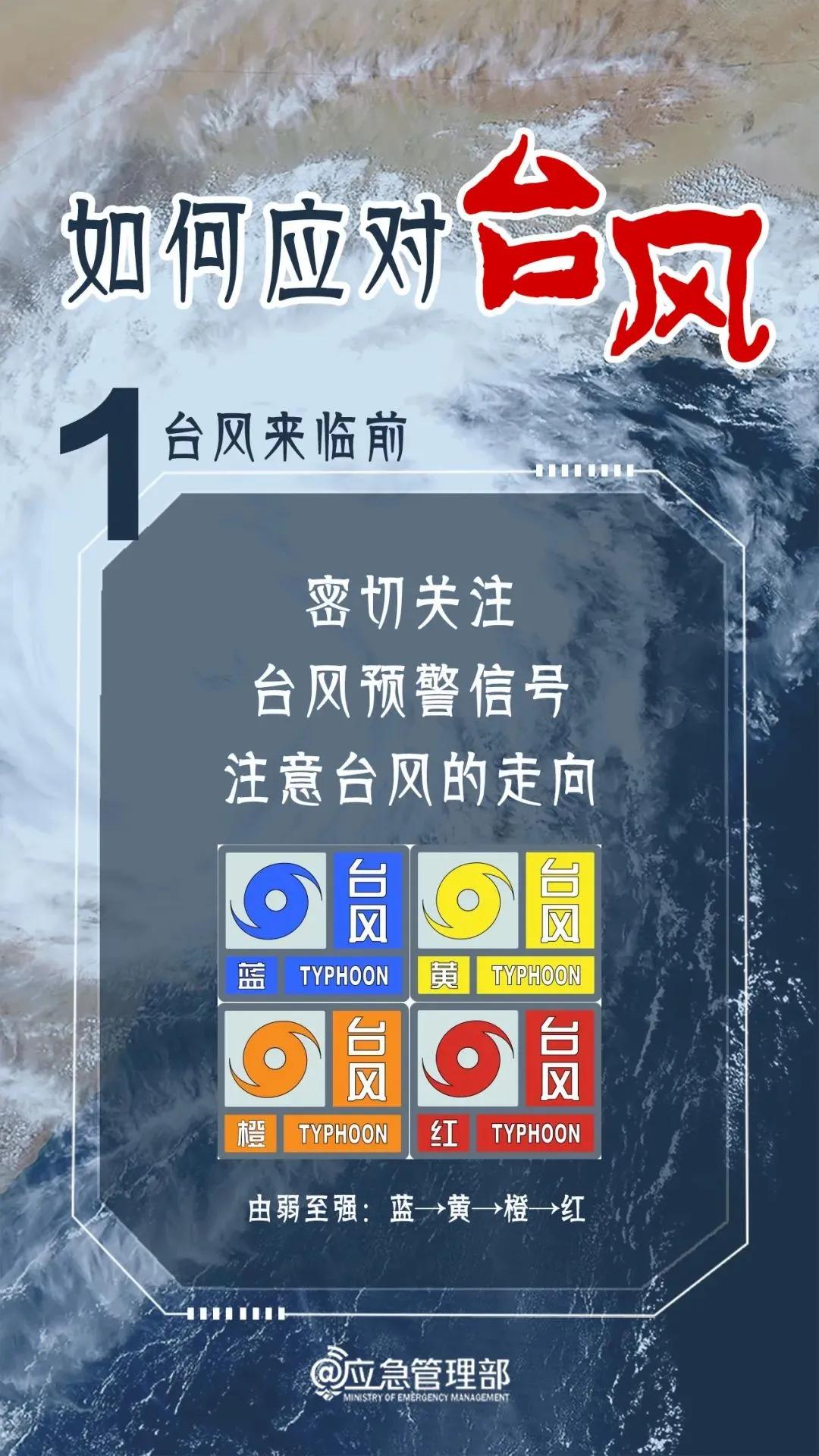 新澳今晚特马上9点30.警惕虚假宣传-精选解析解释落实