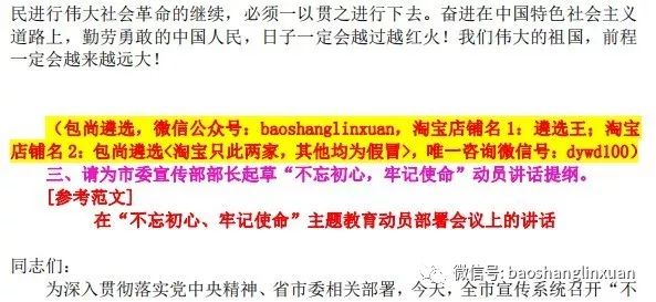 今晚澳门9点35分开奖结果.警惕虚假宣传-精选解析解释落实