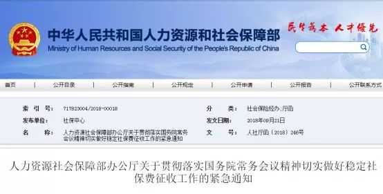 管家婆100期期中管家.警惕虚假宣传-精选解析解释落实