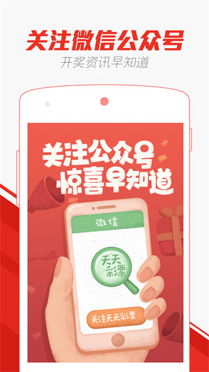 2025新澳门天天精准免费大全.警惕虚假宣传-精选解析解释落实
