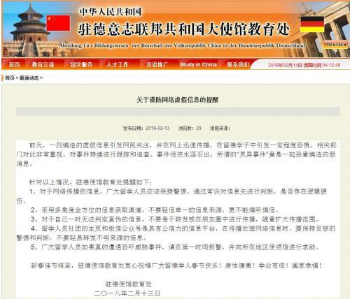 管家婆必出一中一特100%警惕虚假宣传-精选解析解释落实