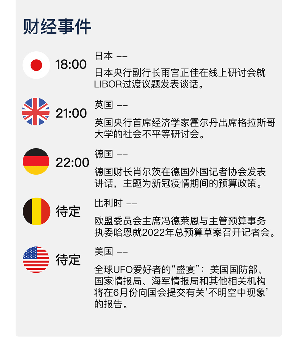 温馨 第9页