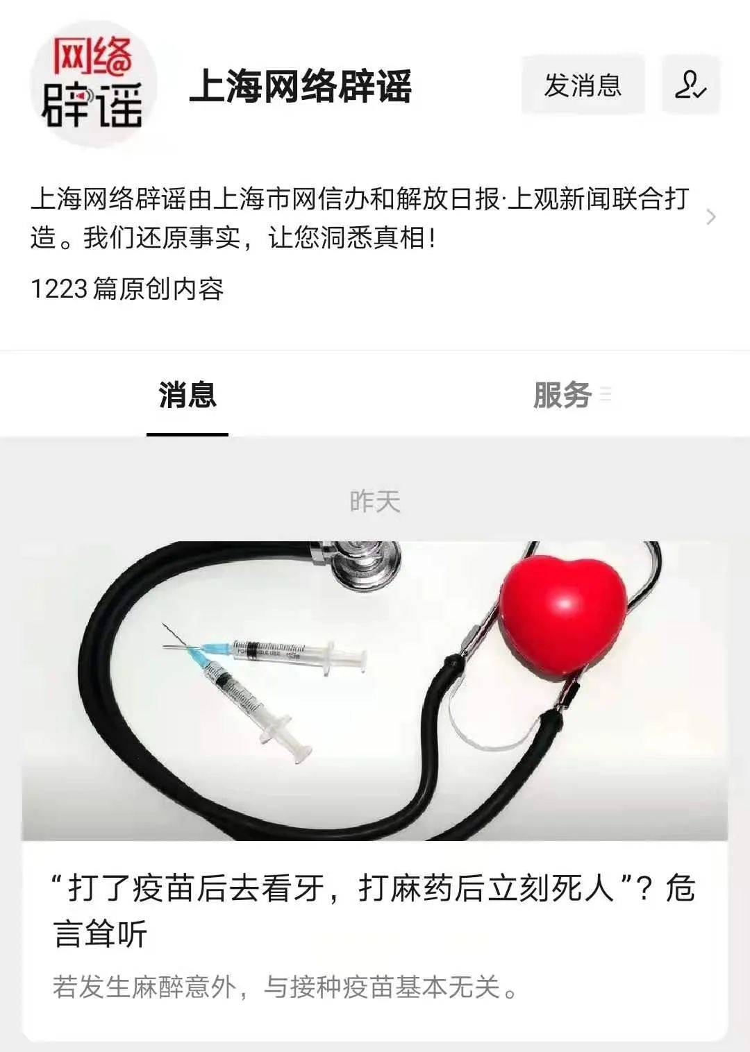 7777788888精准新传真.警惕虚假宣传-精选解析解释落实