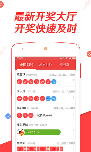 2025澳门资料大全,正版资料查询.警惕虚假宣传-精选解析解释落实