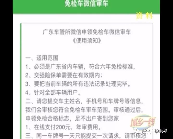 管家婆100%中奖.警惕虚假宣传-精选解析解释落实