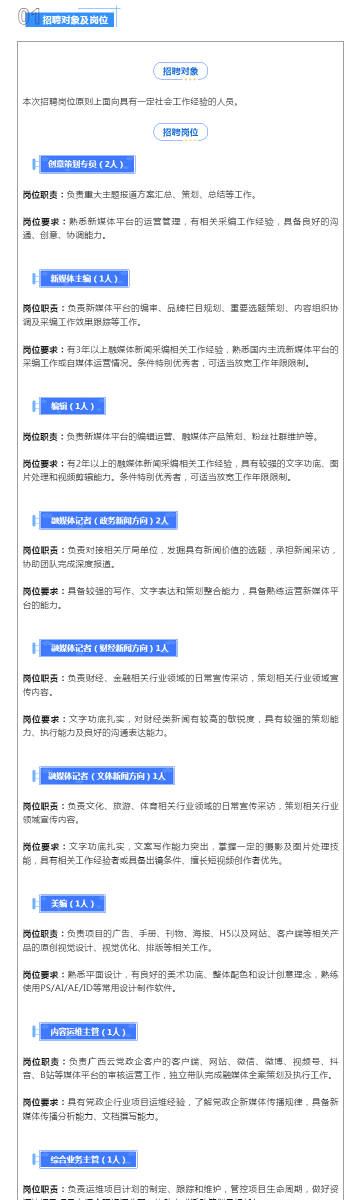62827·cσm查询澳彩最新消息.警惕虚假宣传-精选解析解释落实