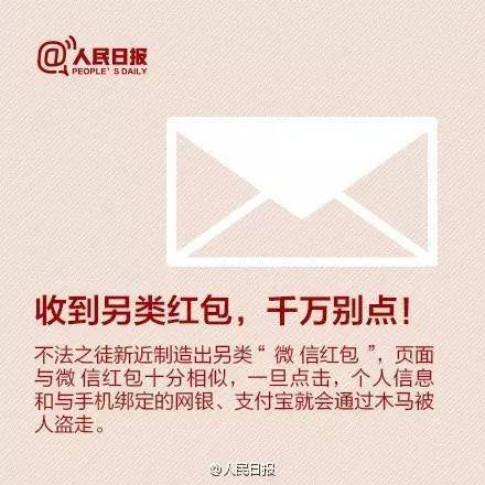 王中王493333WWW马头诗.警惕虚假宣传-精选解析解释落实