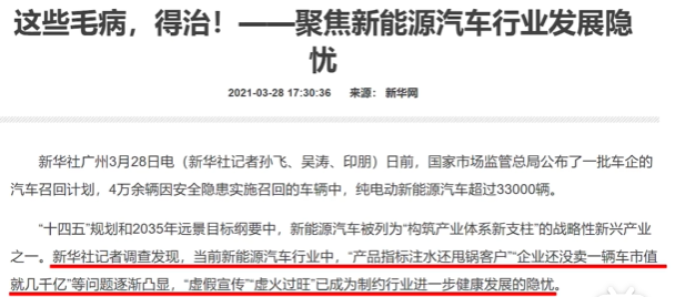 新奥彩294444.cσm.警惕虚假宣传-精选解析解释落实