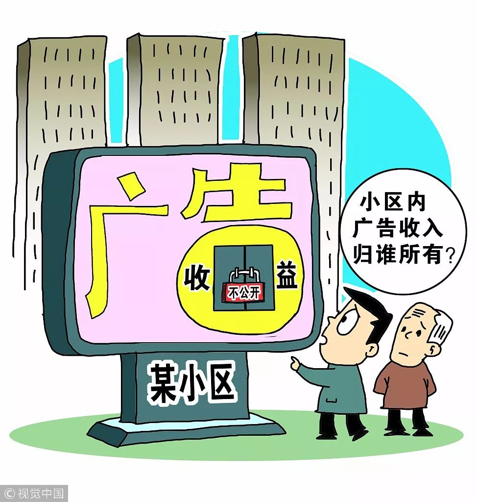 2025年新澳门正版免费.警惕虚假宣传-精选解析解释落实