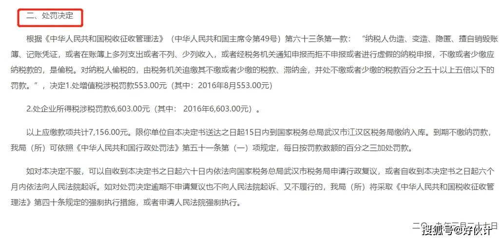 新澳门今晚9点30分开奖结果.警惕虚假宣传-精选解析解释落实
