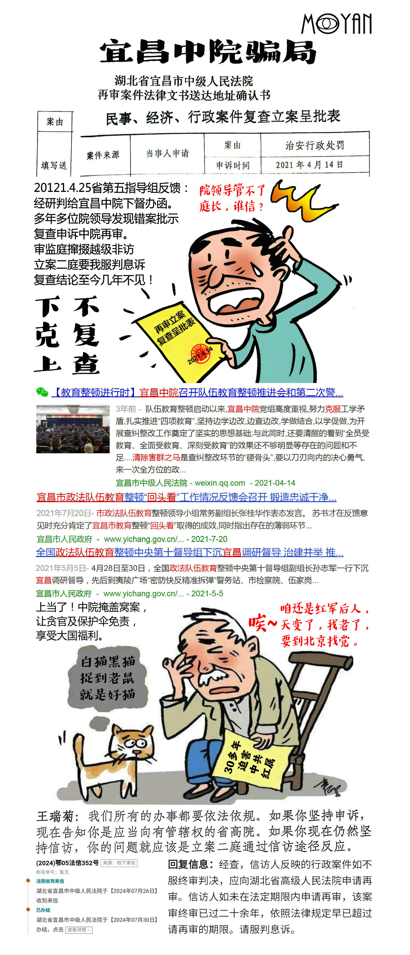 知识 第6页