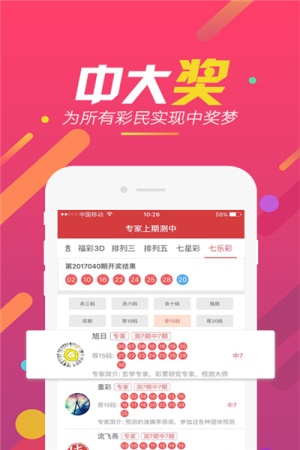 王中王王中王免费资料大全一.警惕虚假宣传-精选解析解释落实