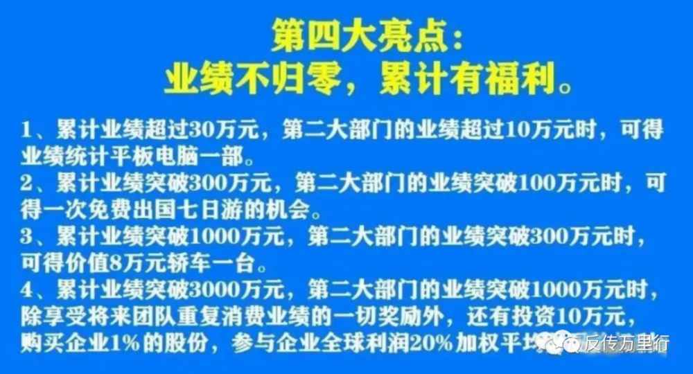 澳门管家婆100中.警惕虚假宣传-精选解析解释落实